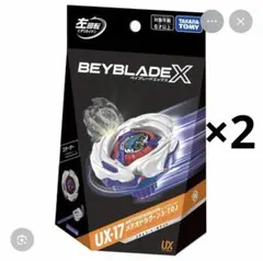 新品】UX-11 インパクトドレイク&UX-17 スターター メテオドラグーン