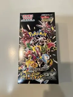 【未開封】ポケモンカード シュリンク付き　シャイニートレジャー