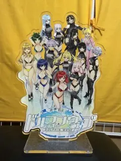 ドルフィンウェーブ キャラクターグッズ