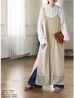 キャミワンピース ワンピース レディース ロング　ベージュ