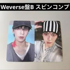 TXT スビン トレカ TOGETHER Weverse Album B ④