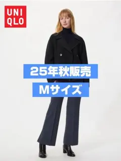 【25年秋販売分】UNIQLO スマートフレアパンツ Mサイズ