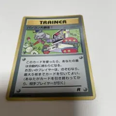 Item thumbnail for item d7a8e704-c2ba-45ad-91b3-384022d0f07d