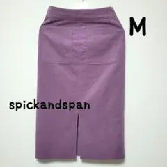 【スピックアンドスパン】スエードロングスカート 人工皮革