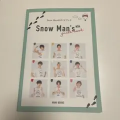 SnowMan カレンダー2020-2021付属ガイドブック