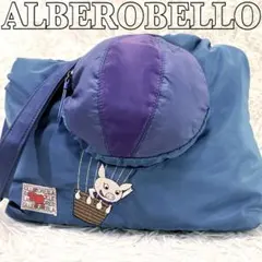 アルベロベロ トートーバック 豚ちゃん ポケット沢山 小物ポーチ付き 