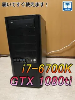 2026年最新】1080ti 搭載 pcの人気アイテム - メルカリ