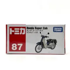 【未開封】 トミカ No.87 ホンダ スーパーカブ 絶版 廃番