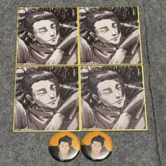 呪術廻戦展　夏油傑　ミニ色紙　缶バッジ