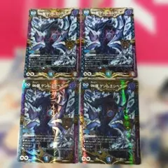 2026年最新】ゲンムエンペラーの人気アイテム - メルカリ