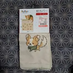 ゆるキャン△　CHIKUWA　ちくわ　枕カバー 43 x 63 cm