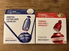 MEDITHERAPY メディテラピー 美顔器とクリーム2セット - メルカリ