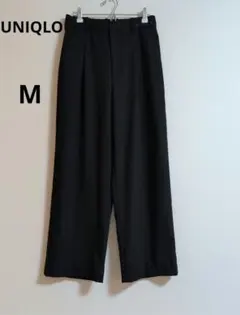 ユニクロ　タックワイドパンツ 　黒　М