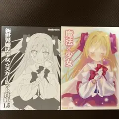 FAVORITE　いろとりどりのセカイ ハピネスアクリルアート 二階堂真紅 FAVORITE いろとりどりのセカイ ハピネスアクリルアート 二階堂真紅