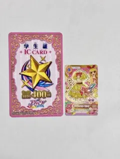 アイカツカード 学生証　小花柄イエローワンピ　セット