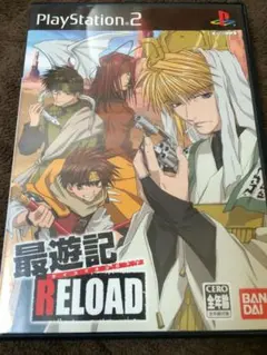 PS2 最遊記RELOAD