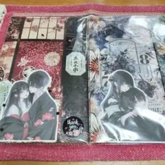 おすそ分けファイル2点まとめ売り