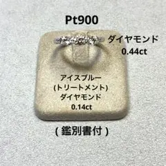 2026年最新】ダイヤモンドリング 0.14ctの人気アイテム - メルカリ