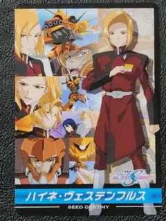 ガンダムSEED DESTINY CH-127 ハイネ ミーア・キャンベル