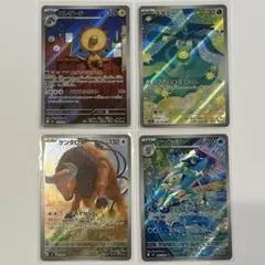 ニンジャスピナー　AR 4種 まとめ売り