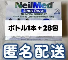 ニールメッド サイナスリンス サッシェ　28包　ボトル1本のサムネイル
