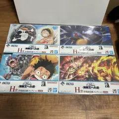 ワンピース　一番くじ　H賞4種