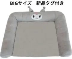 サンリオ クロミ ペット用冷感スクエアベッド BIGサイズ 新品タグ付き