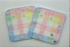 【新品未使用】MOZ ミニハンカチ 2枚セット　アンファミエ