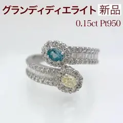 新品 グランディディエライト イエローダイヤモンド リング - メルカリ