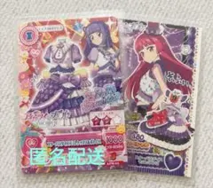 映画　アイカツ プリパラ　北条そふぃ　氷上スミレ 入場者特典　プレゼント