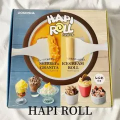 DOSHISHA HAPI ROLL ハピロール アイスクリームメーカーのサムネイル