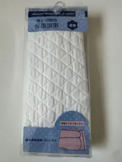 新品未使用　帝王切開　保護　腹帯　西松屋　L〜LL