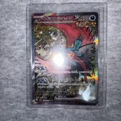 ポケモンカード　トドロクツキex SAR　&　イーブイex SAR　計2枚 ポケモンカード トドロクツキex SAR & イーブイex SAR 計2枚 - メルカリ