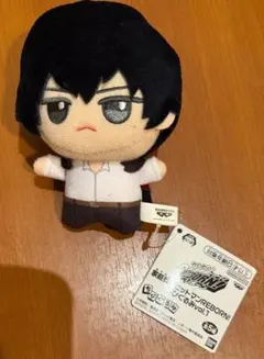 家庭教師ヒットマンREBORN! ちびぐるみ 雲雀恭弥 vol.1