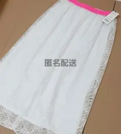 【お安くしました】リエミラー レーススカート 白のサムネイル