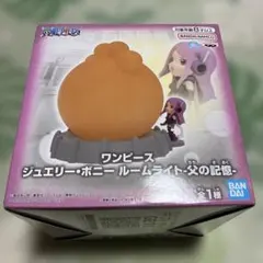 【新品】ワンピース ジュエリー・ボニー ルームライト-父の記憶- 9点セット ワンピース ジュエリー・ボニー ルームライト-父の記憶-│株式