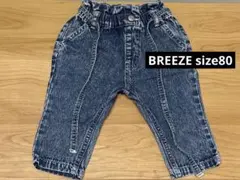 BREEZE size80 デニムパンツ