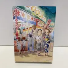 からかい上手の高木さん20巻 【完全初版限定生産】 画集卒業アルバム付き特別版