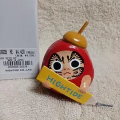 ヤチコダルマ　ハイタイド　コラボ　限定品