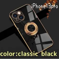 ⬛ iPhone13pro クラシックブラック リング付き スマホ 高品質⬛