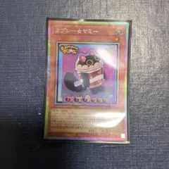 カプシー☆ヤミー プリズマティックシークレット