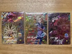 ドラゴンボールスーパーダイバーズ 4弾GDRまとめ売り②
