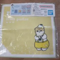 mofusand フルーツパーラー 一番くじ ファブリック ハンドタオル