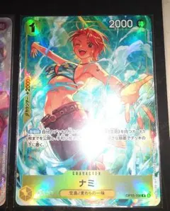 ワンピースカード ナミ プレミアムカードコレクション プロモ 4枚