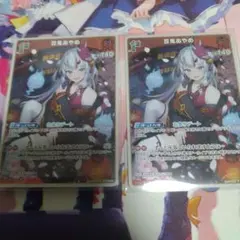 じーぐ様 リクエスト 2点 まとめ商品