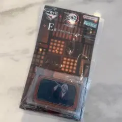 一番くじ　鬼滅の刃（E賞）　アクリッツキーホルダー