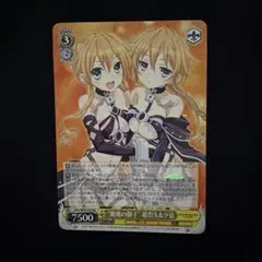 2026年最新】颶風の御子 耶倶矢&夕弦の人気アイテム - メルカリ