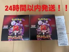 Item thumbnail for item 8458b267-c771-4ef9-b75e-bd7eb94042f6