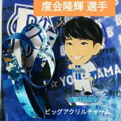 横浜DeNAベイスターズ 度会隆輝 ガラポン　ストラップ