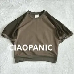 CIAOPANIC半袖 ラッフルスリーブ Tシャツ カーキ　FREEサイズのサムネイル